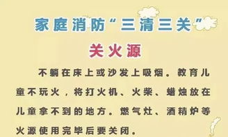 ：关于2025年7月15日吉日与初一回娘家之时宜探讨