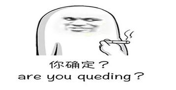 3. 笑容表情——面带微笑而非愁眉苦脸