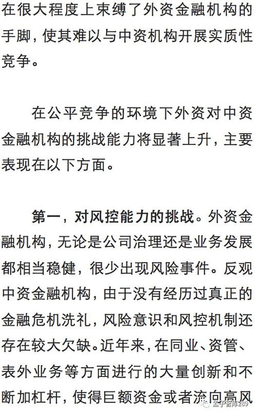 辩证看待机遇与挑战之间的不确定性