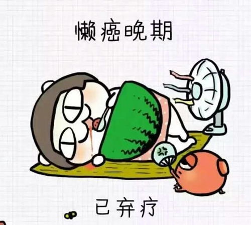 六、 “冒诃”之人格特质投射
