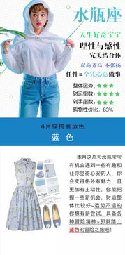 8月4日当天，我的幸运色究竟会是哪一种颜色呢？