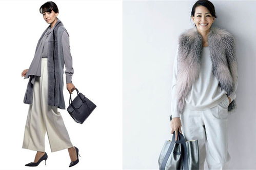 今日穿搭真谛是什么？请推荐一个参考模板给我？