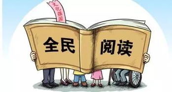 一、 经典文献与国学风范：解读全民阅读立法的深层需求