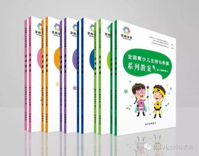 二、  国学经典口才训练的内涵界定与教学目标重构