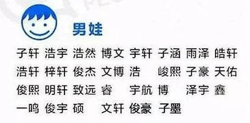 2. 典故中的人物或事物