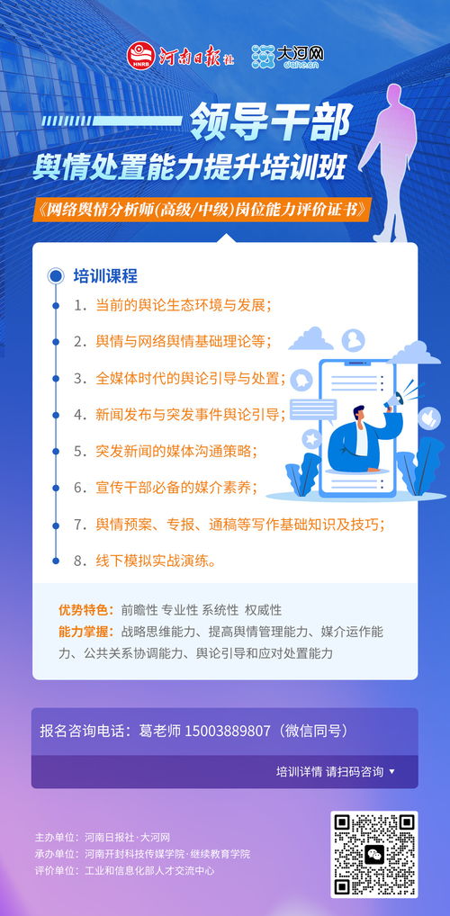 3.1 上课时间看黄历