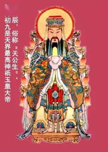 胡公大帝灵签九十九中，胡公大帝打一生肖是哪一肖？