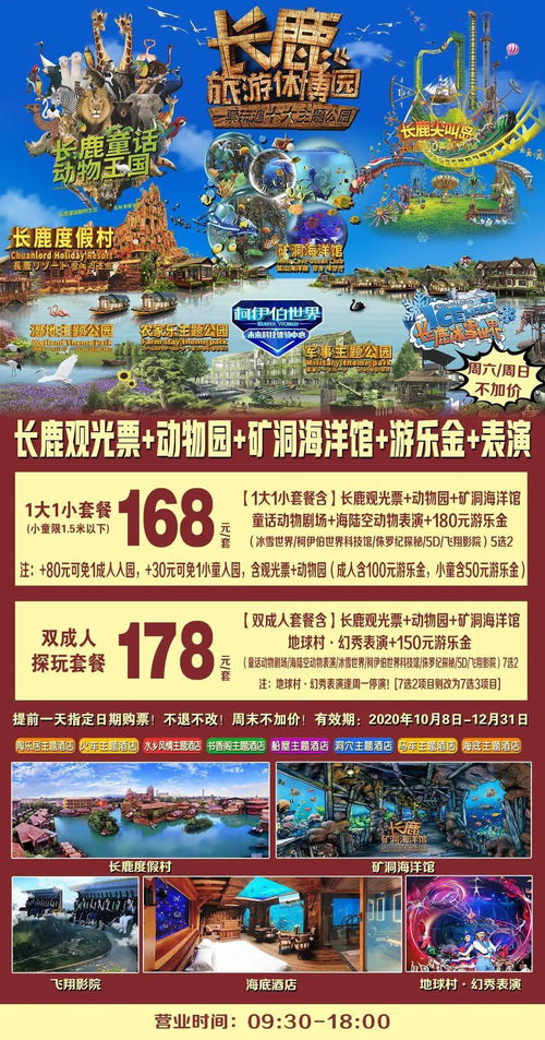 2026年游玩终极指南！不看后悔一辈子！