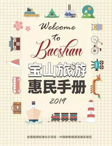 水族馆：鱼都比你会赚钱！！！2026年要收