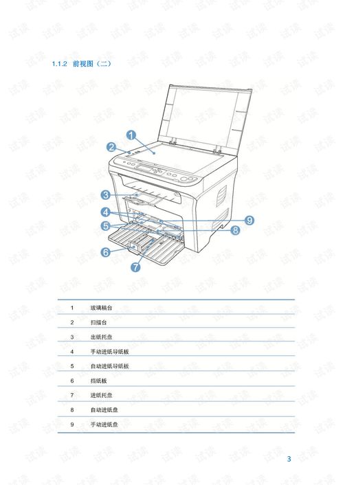 4.1 与其他同类月份比较