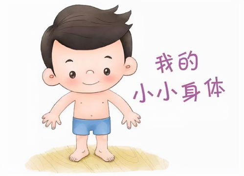 一、 男童与女童教育差异之主要表现