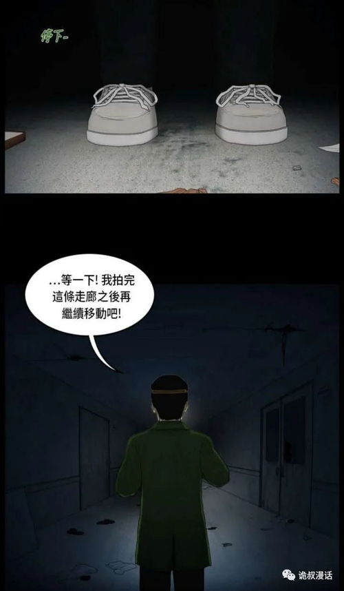 一、 序论：人类心理状态对未知的恐慌与认知局限性