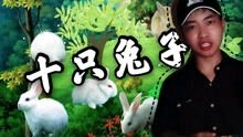 三、  诡异旋律与恐怖元素的渗透：案例解析