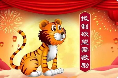 从传统方式文化底蕴视角解析生肖节俭性格与家庭生活责任的辩证关系