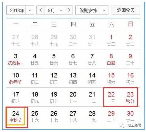 2018年祭祖日子和最佳祭祖时间该如何安排呢？