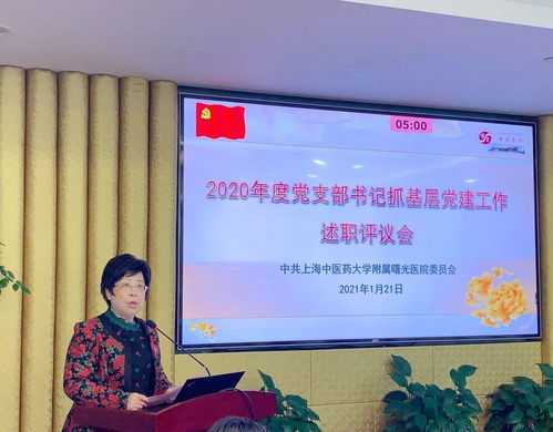 （二） 健康维护与卫生间环境的能量平衡