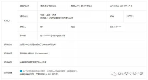 五、 额外噪声：用HTML标签制造混沌感