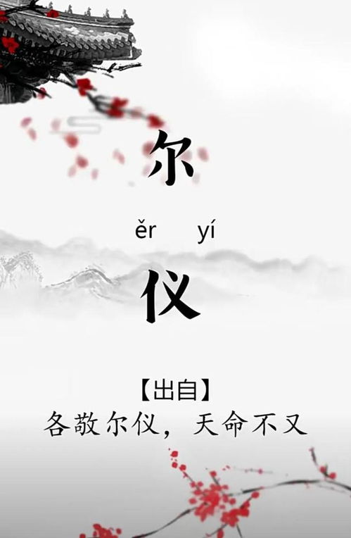 “新颖”这两个字怎么理解？