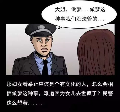 诡异通道与逐渐消逝的记忆