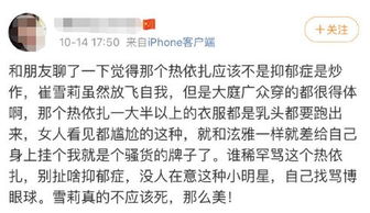 三、  文化底蕴范式的沉重塑与命运定数的心理状态内化