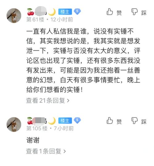 星座对应之网名示例