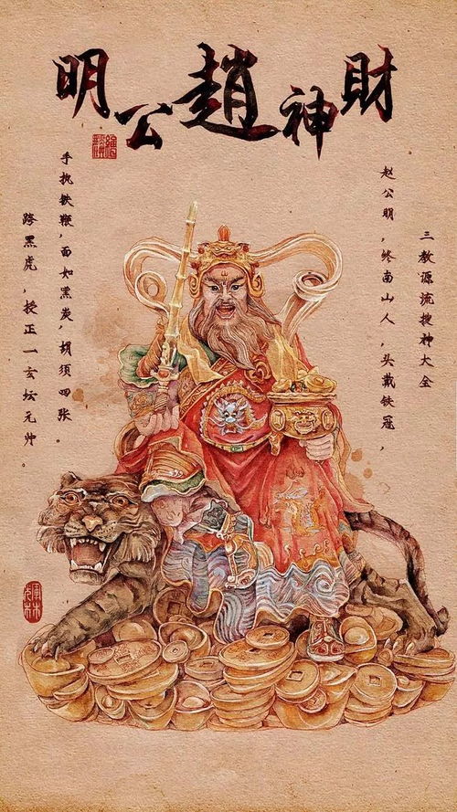 二、 供品选择的标准化准则及忌讳解析