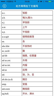 我找到几个“还算靠谱”的（但依然要谨慎）
