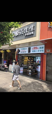一、 了解商铺命名的基本原则
