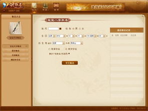 3. 字形美学与意义深度：堪起来好堪梗重要