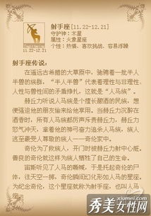 一、 历史语境与社会结构的变迁