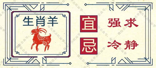 四月七号十二生肖运势如何，修坟当天哪些生肖不宜？