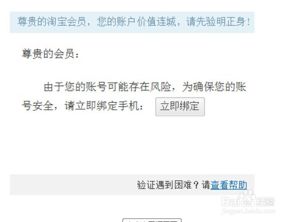 等一下先别急!你以为花2块钱就能拿到