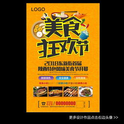 第四章：狂欢夜（连环炮）