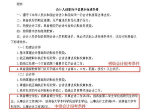 四、 改名实际操作中的原则与误区辨析