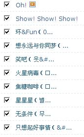 2.2 与天然景观相关的字眼