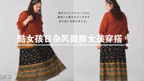 初八约会穿搭推荐，有没有什么幸运的搭配建议呢？