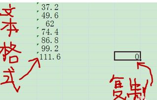 2.1 风水中不宜使用的笔色