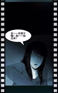二、 生肖星座视角下的象征解读