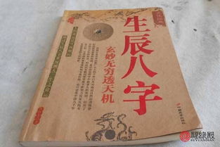 我的孩子生辰八字能算出有子女吗？