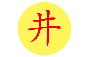 井姓男孩名字有什么好听的推荐吗？