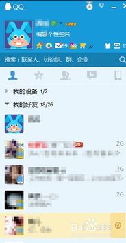 五、跨语言混搭—中文+英文+日文=高级感？其实只是噱头😂💯