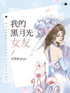 2. 秦子安与清言：手心贴面之触觉交流