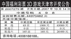 次客法的基本原理及其名词化阐释