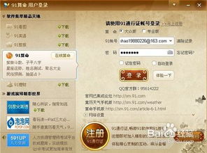 黄道吉日查询的现代应用与行业现状