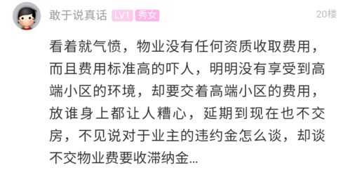 三、八字中的其他不利因素：加剧婚后孤独感的深层原因