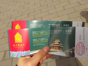 小贴士：带上耳塞和胃药