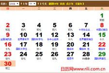 对传统节日的理解：中和节及其在农业社会中的地位