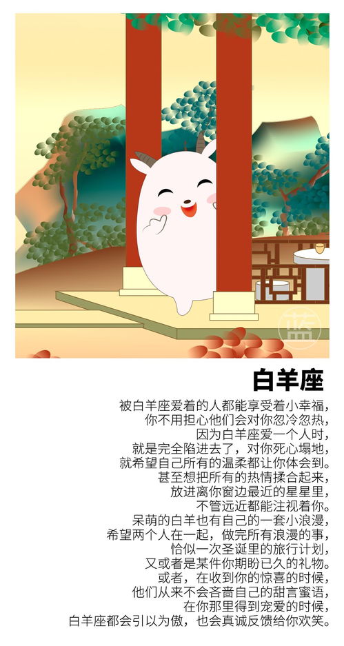 感情运势：今天不宜谈恋爱