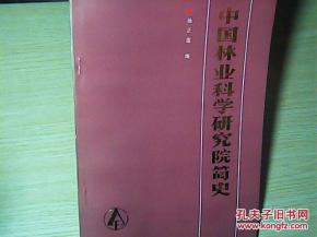欧宗良八字命理是科学还是信仰，其历史演变过程如何？