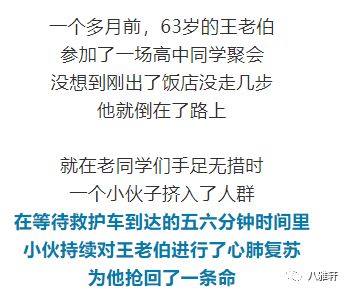 寓意理性与坚强较大的“逸轩”